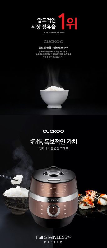 Nồi cơm điện cao tần CUCKOO CRP-JHR0660FBM